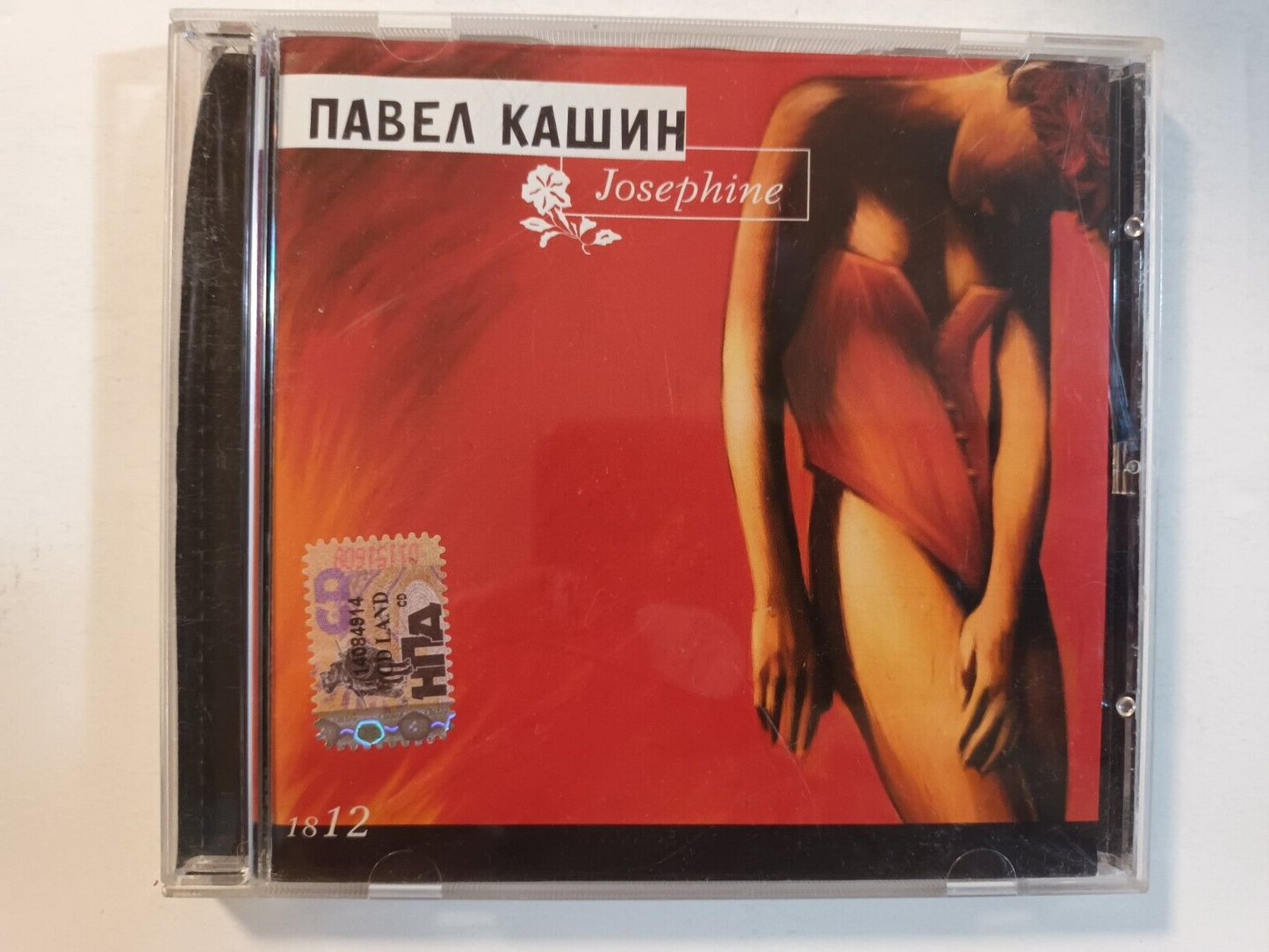 Kashin/Павел Кашин – Josephine CD Land – CDLR 0533 CD Russia 2005