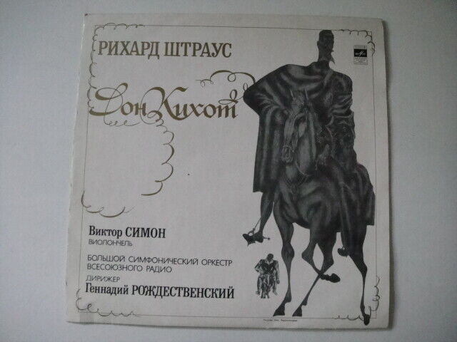 Simon - cello, Strauss: Don Quixote.(Fantastic variations on the Knight's Theme)