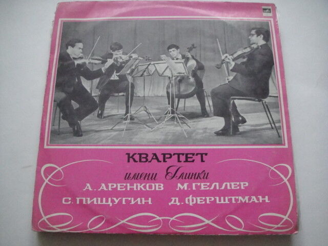 Haydn/Tsintsadze: Quartet No. 78 / Quartet No. 6, Glinka Quartet - Fershtman LP