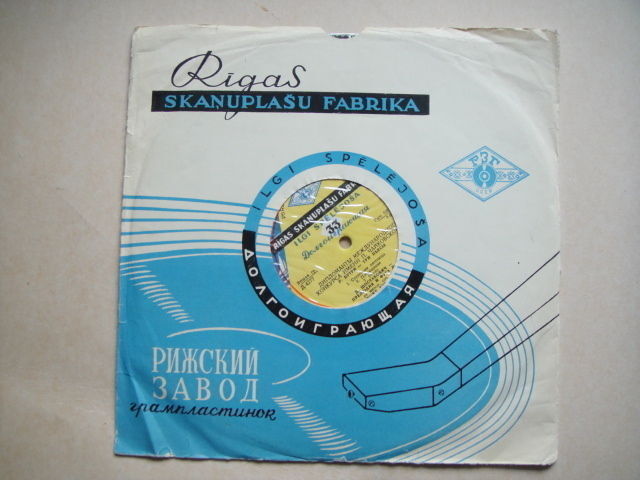 Roger Boutry - piano SHOSTAKOVICH: Prelude and Fugue DEBUSSY Balakirev LP RUS