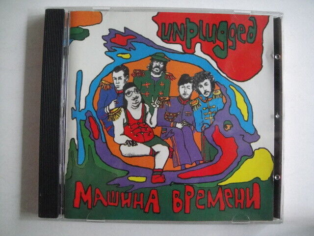 Mashina Vremeni/Time Machine "Unplugged" RUSSIAN CD Машина Времени