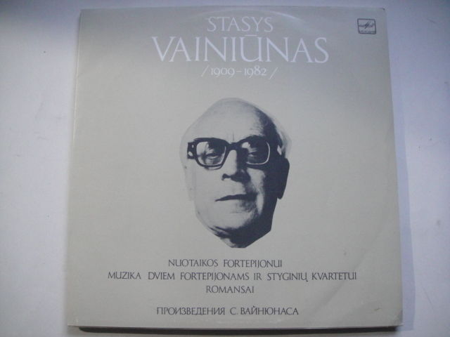 Vainiunaite – piano, Vainiunas: Music for Two Pianos and String Quartet LP