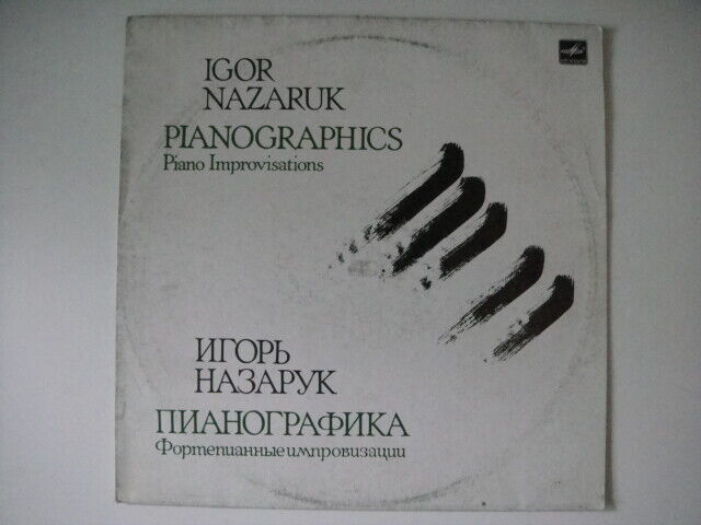 NAZARUK - "Pianographics" LP Soviet JAZZ Russian