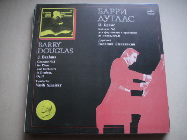 Douglas Barry - piano BRAHMS Concerto no.1 LP RUS
