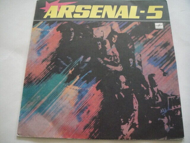 ARSENAL-5 Kozlov Jazz Rock Fusion RUSSIAN LP