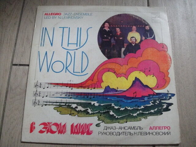 ALLEGRO 'In This World' LEVINOVSKY Soviet/Russian JAZZ Rock LP Аллегро VG