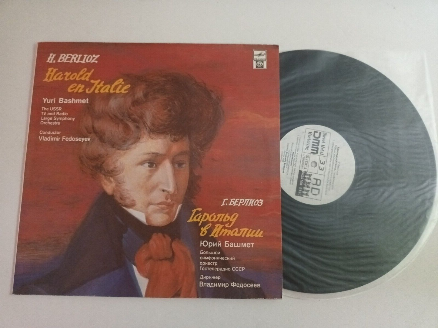 Yuri Bashmet - viola LP Berlioz: "Harold en Italie" Symphony