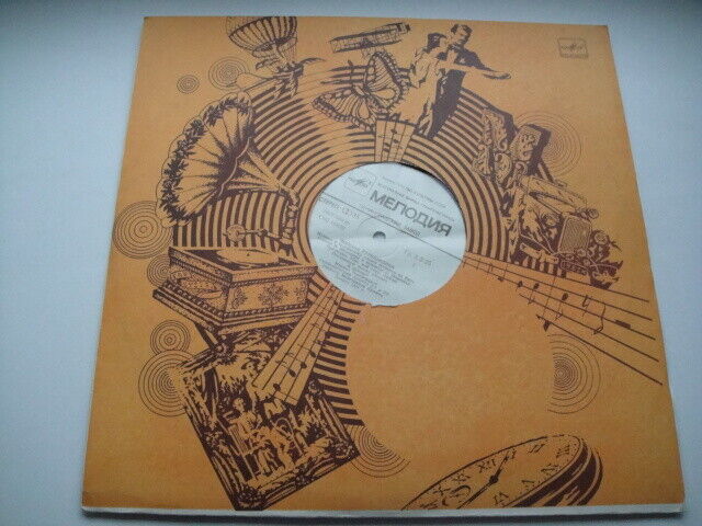 Michael Tariverdiev/M.Таривердиев – Музыка К Телефильму "Адам Женится На Еве'LP