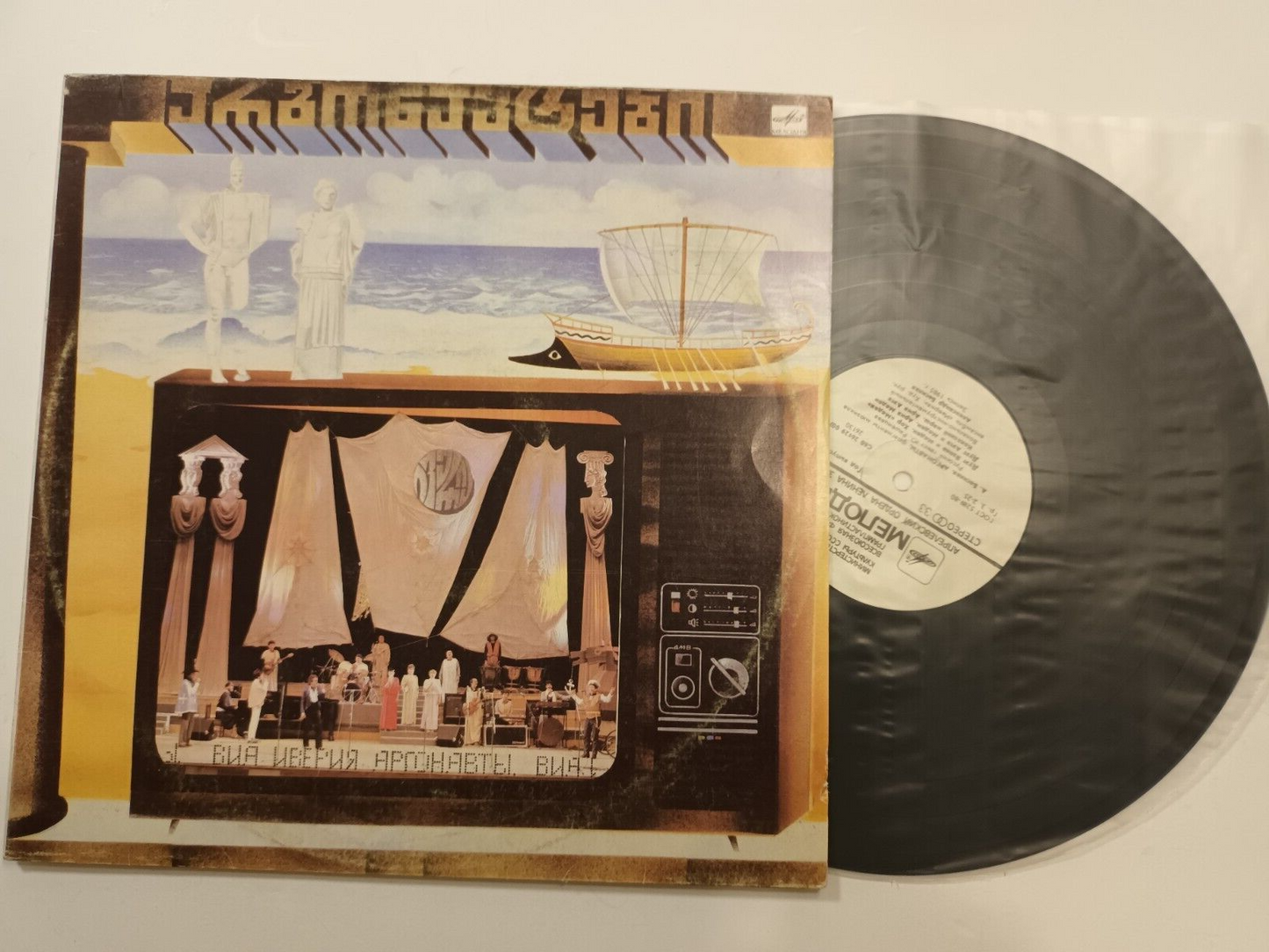 IVERIA - Argonauts GEORGIAN LEGEND LP Иверия – Аргонавты