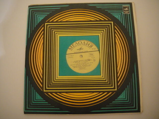 Sofronitsky - piano, Schubert-Liszt:Waltz-Caprice/Schuman/Chopin/Debussy LP