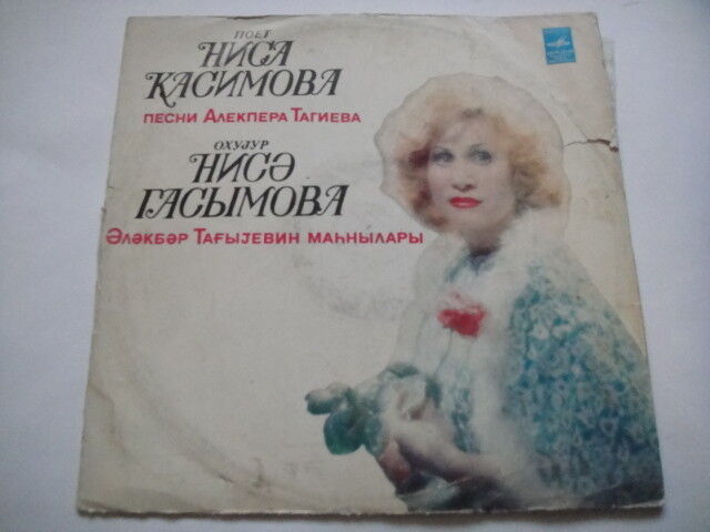 Nisə Qasımova LP AZERI Music