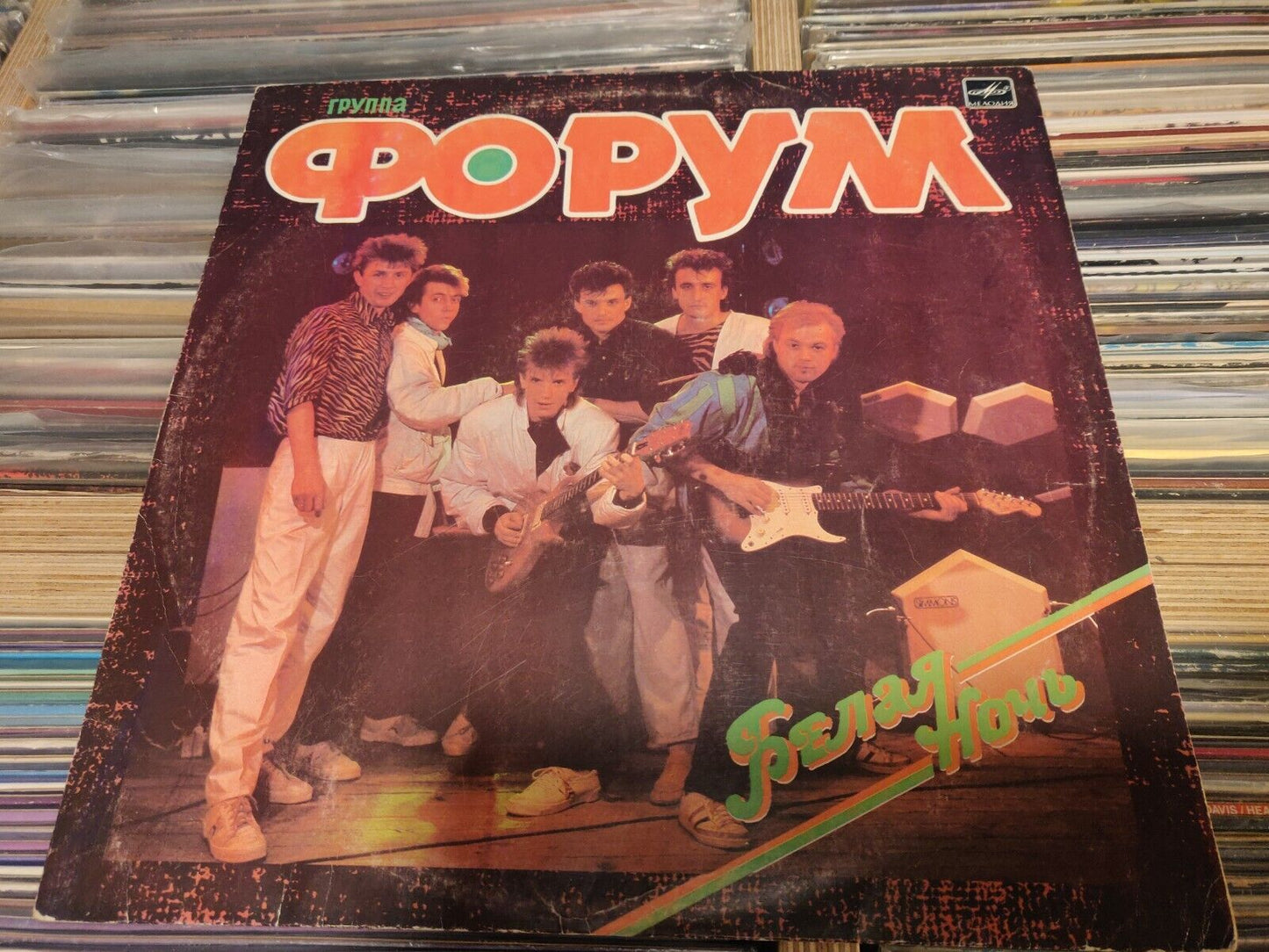 Forum – "White Night" RUSSIAN/Italo DISCO LP! Форум - Белая Ночь VG