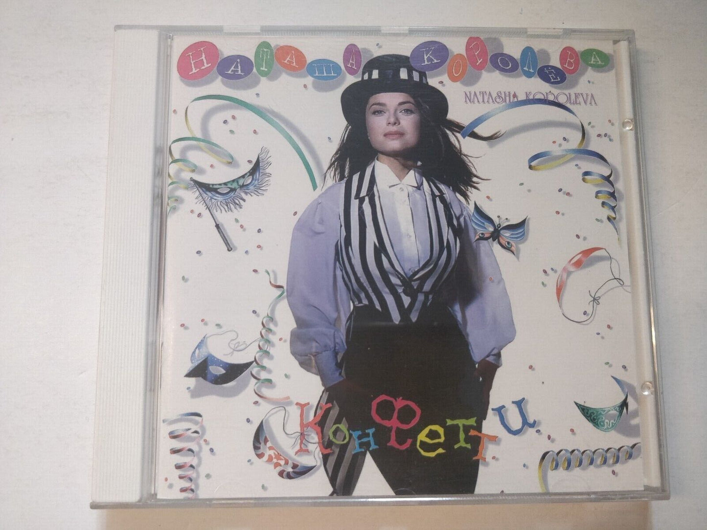 Natasha Koroleva - Confetti CD Наташа Королёва – Конфетти