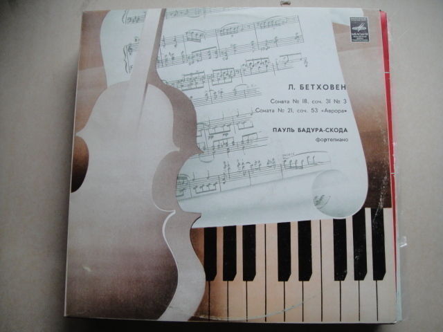 BADURA-SKODA - piano, BEETHOVEN: Sonata No.18/21 LP