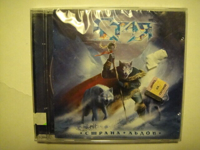 The Swarm - Country of Ice/Стая – Страна Льдов BELARUS Heavy Metal CD