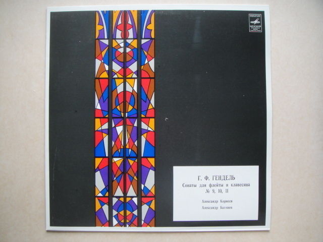 Korneev A. Bakhchiev - piano, Handel: Sonata No. 9,10,11 LP RUS