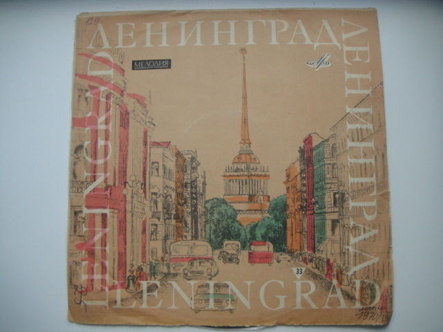 Rodion Shchedrin - piano, 12 Preludes and Fugues for Piano LP