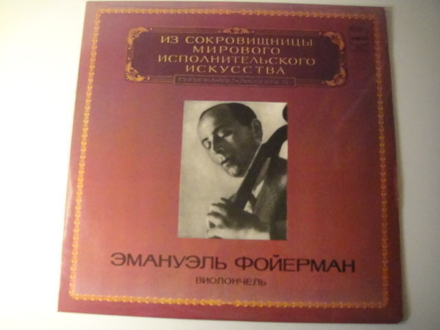 Emanuel Feuermann - cello BRAHMS Cui ALBENIZ Bloch HEIFITZ Gerald Moore - piano