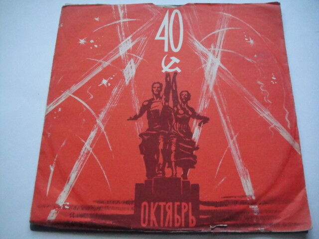 Conductor – Kurt Sanderling, LP Beethoven:Fantasy For Piano Rare LZ label! 1956