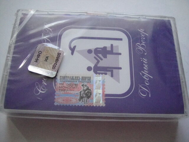 Crocodile T.X. – Добрый Вечер/Good Evening – TAPE/Cassette SEALED Russian