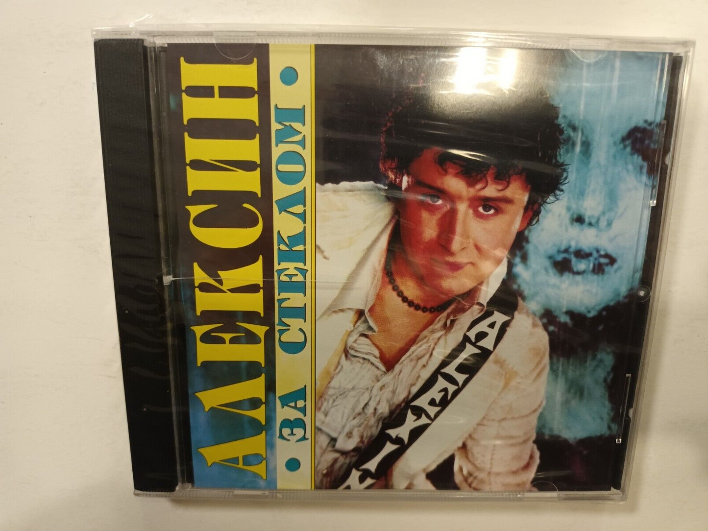 Andrey Aleksin/Андрей Алексин - За СтекломCD "New Time" N.B001-2003 Russia 2003