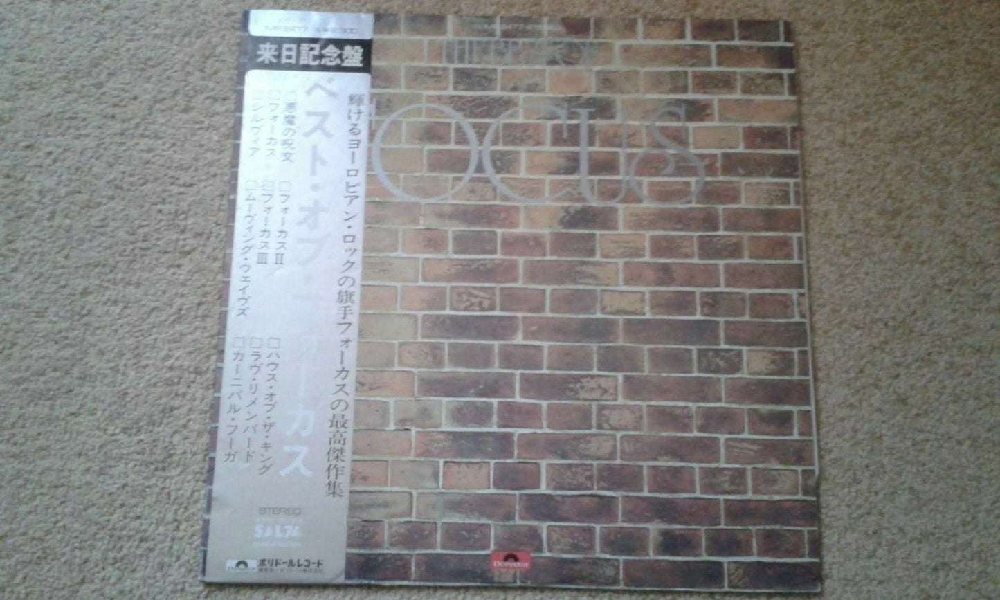 Focus – The Best Of Focus LP 1975 Japan PROMO OBI