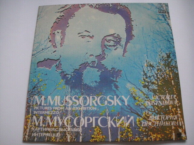 Mussorgsky: Pictures from an exhibition/Intermezzo V. Postnikova - piano LP