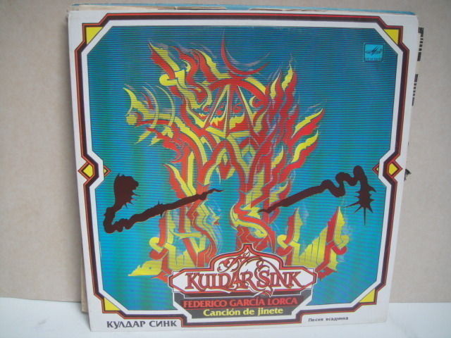 Kuldar Sink – Cancion De Jinete ESTONIAN LP