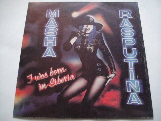 Masha Rasputina – I Was Born In Siberia RUSSIAN Chanson Маша Распутина LP