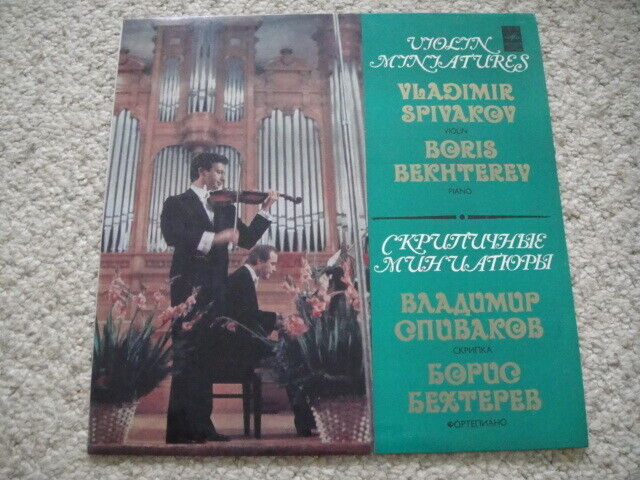 V. Spivakov-violin, Bekhterev - piano, Debussy/Ravel/Shostakovich/Bartok/Bloch