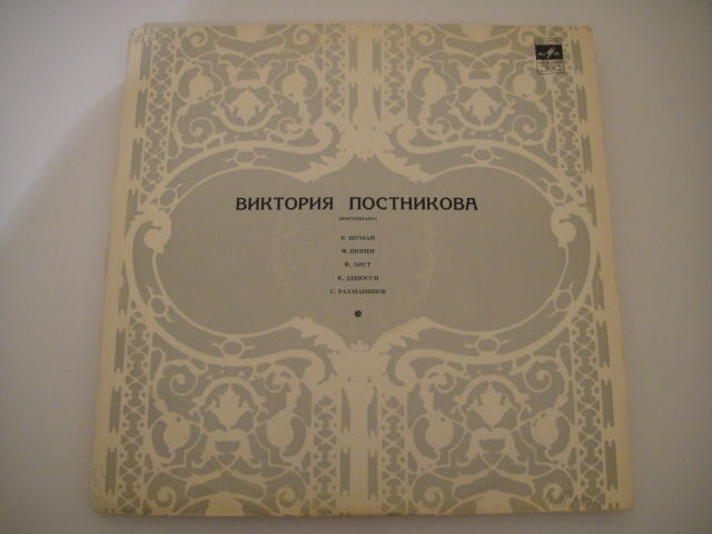 Postnikova - piano, Schumann:Kreisleriana/Chopin:Etude/Lisz/Debussy/Rachmaninov