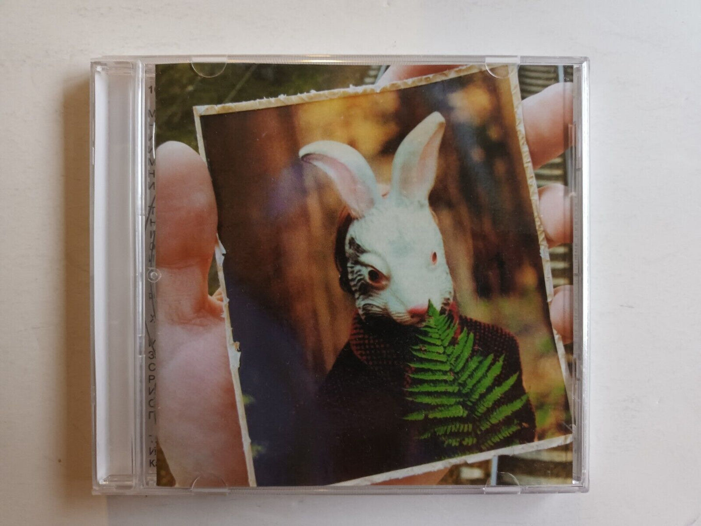 Krasnie Zvezdi/Red Stars - Красные Звёзды – Скользящие Сквозь Времена CD RARE!