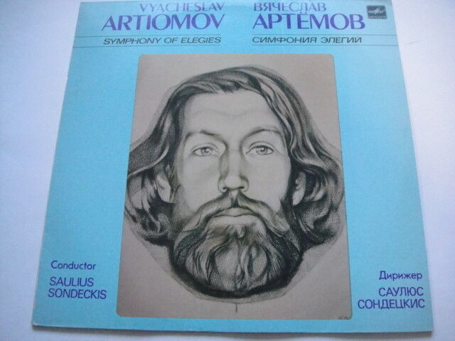 Vyacheslav Artyomov: Symphony Of Elegies LP Grindenko - violin, Krysa Sondeckis