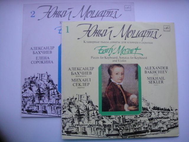 "EARLY MOZART" Sekler - violln, Sorokina,Bakhchiev - piano