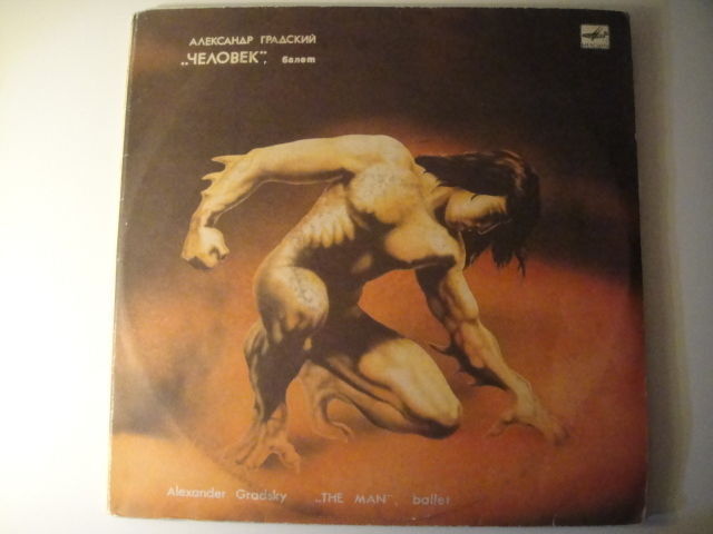 GRADSKY 'The Man' RUSSIAN Prog/Art Rock DOUBLE LP Александр Градский – Человек