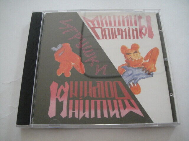 Мишины Dolphinы – Игрушки CD Russian Hip/Hop Experimental RARE Original(!)
