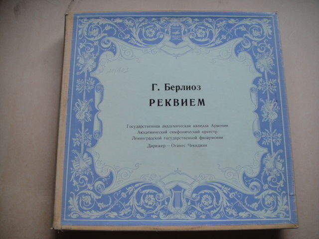 Choral Capella of Armenia Berlioz Requiem Chekidzhian BOX LP