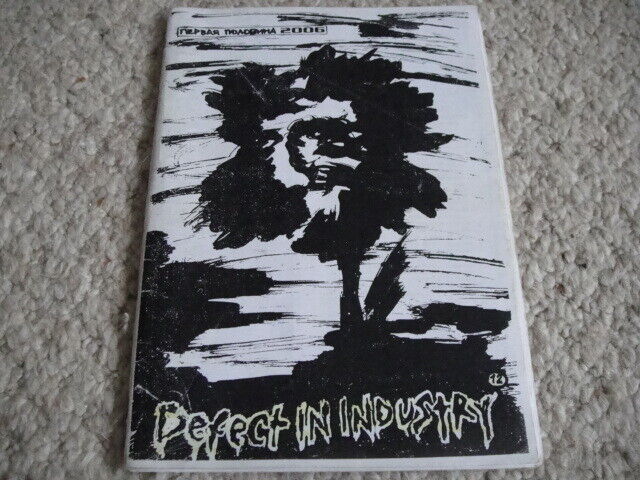 Fanzin "Defect in Industry" Zine #? 2006 Magazine RARE Belarus