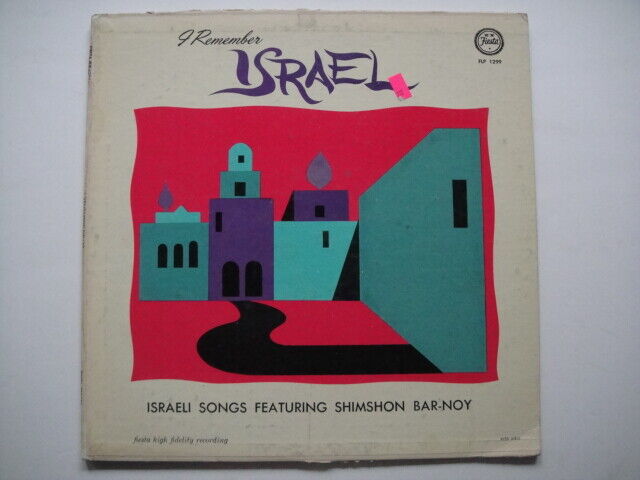 Shimshon Bar-Noy – I Remember Israel LP Fiesta – FLP-1299 USA 1961