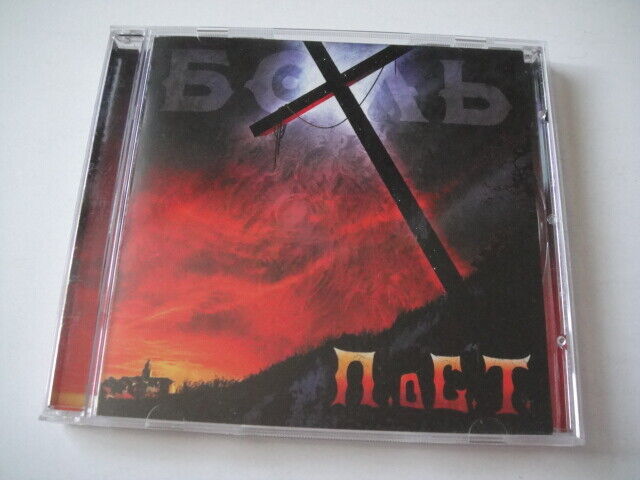 П.оС.Т. – Боль/Pain CD Russian Heavy CD-Maximum CDM 1107-2773 Russia 2008