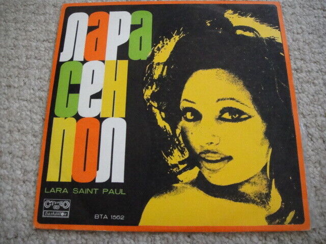 Lara Saint Paul – Is Singing A Song, A Love/Una Canzone, Un Amore LP