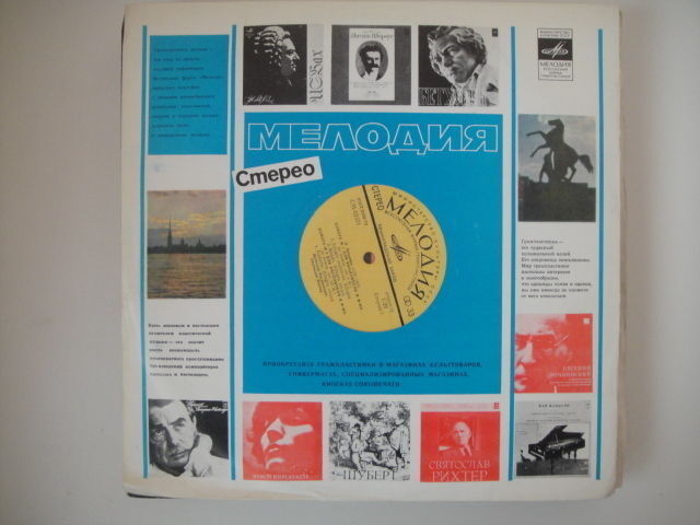 Rostropovich- cello,Richter - piano BEETHOVEN :Concerto for Pno and Cello 1,4,5