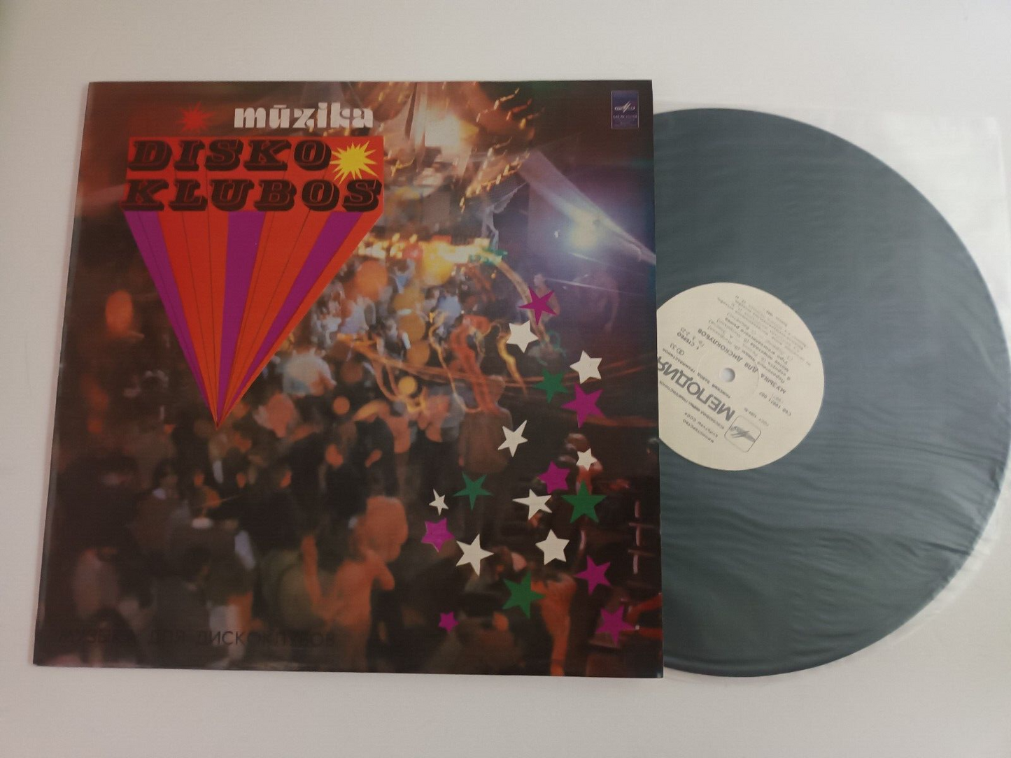 Ansamblis Vjaeslava Mitrohina - Discotheques Music BALTIC Synth MOOG DISCO LP