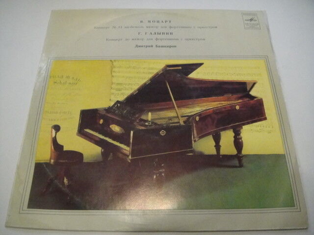 Bashkirov - piano, Mozart /G. Galynin: Concerto No. 14 For Piano And Orchestra