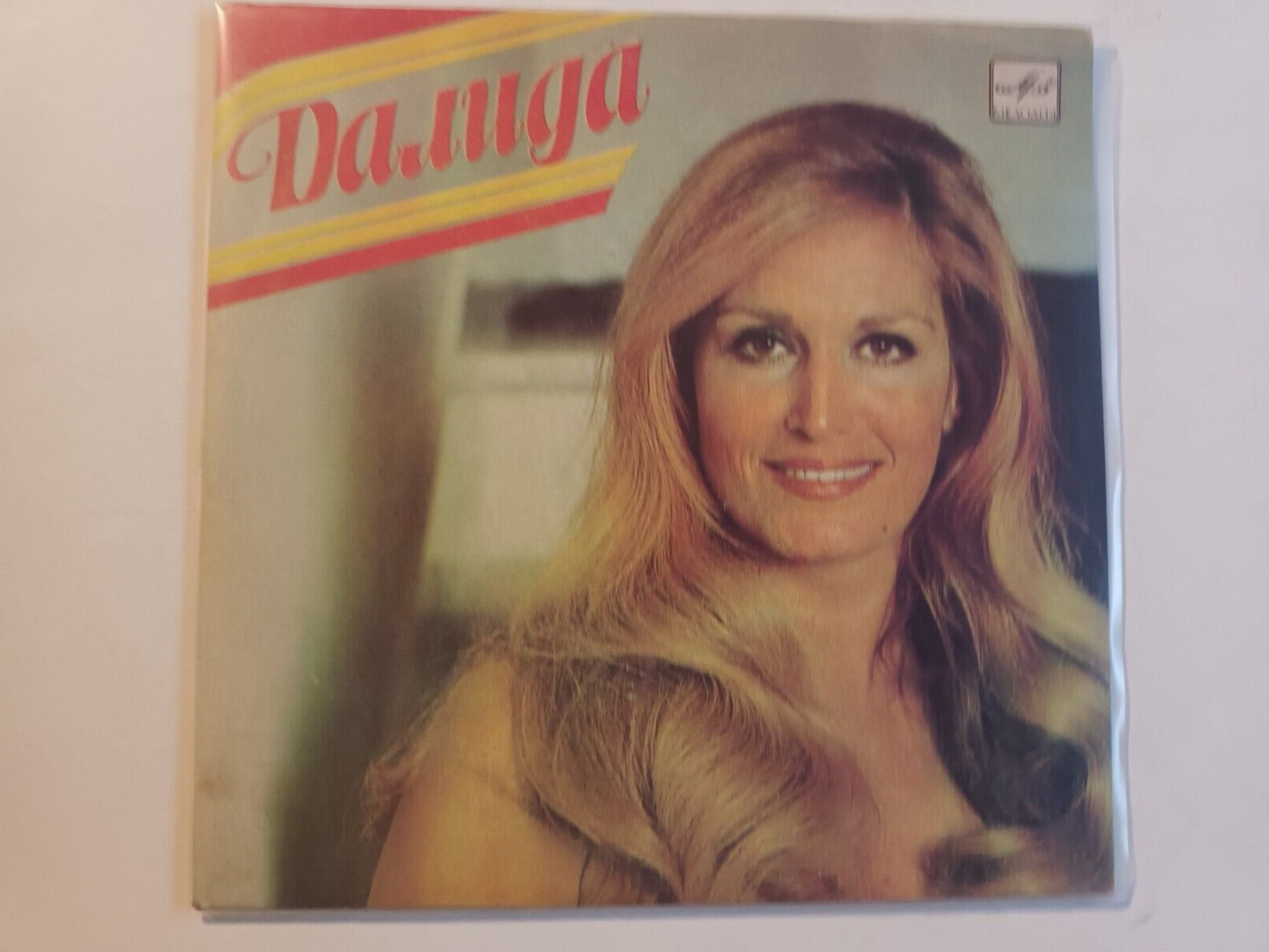 DALIDA - SOVIET press ! LP Russian 7" EP