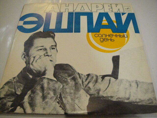 Andery Eshpay - 'Sunny Day' LP JAZZ Soviet