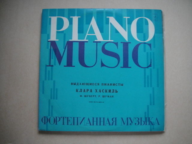 Clara Haskil piano Schubert Schumann LP RUS