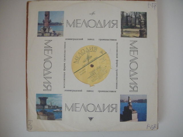 Herbert von Karajan - conductor, Brahms: Symphony No.1 op.68 LP