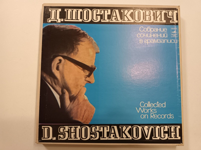 SHOSTAKOVICH - BOX 6xLP Vol.III/3: Vocal Works