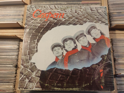 Secret - 1/Секрет – 1 SOVIET Rockabilly LP Russian Rock 'n' Roll